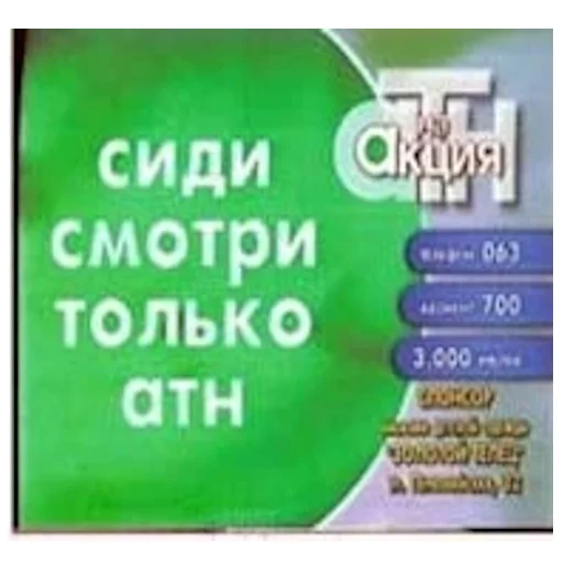 Стикер Telegram «Екатеринбург на блюдечке» 😵‍💫