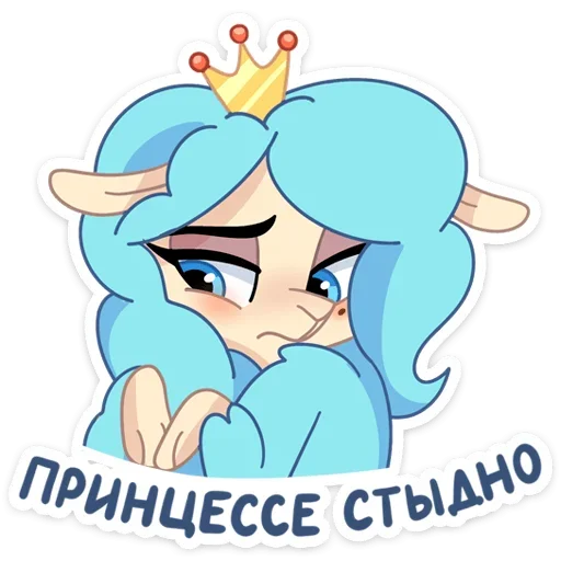 Стикер Telegram «Принцесса Элеонора» ☹️