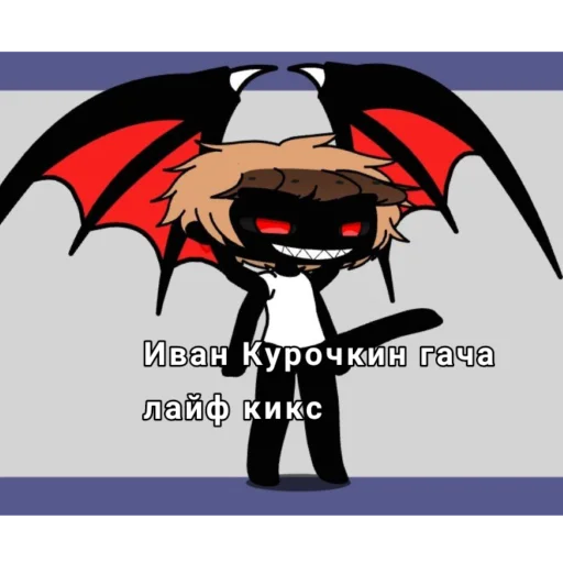 Электрофорезики emoji 😈