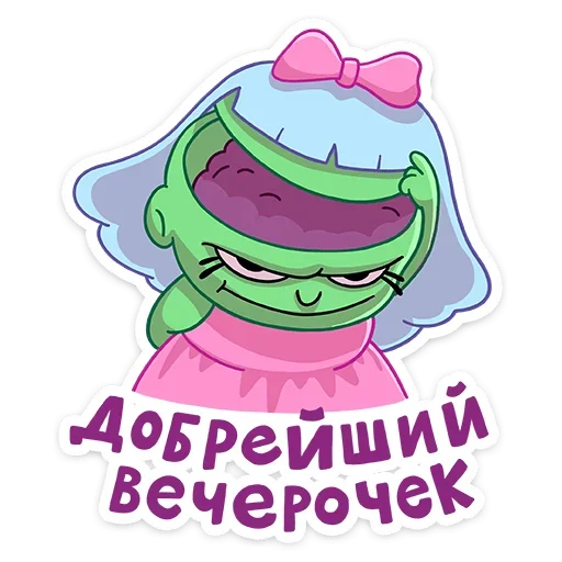 Telegram Sticker «Эля » 🎩