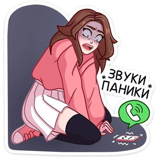 Элис  sticker 😥