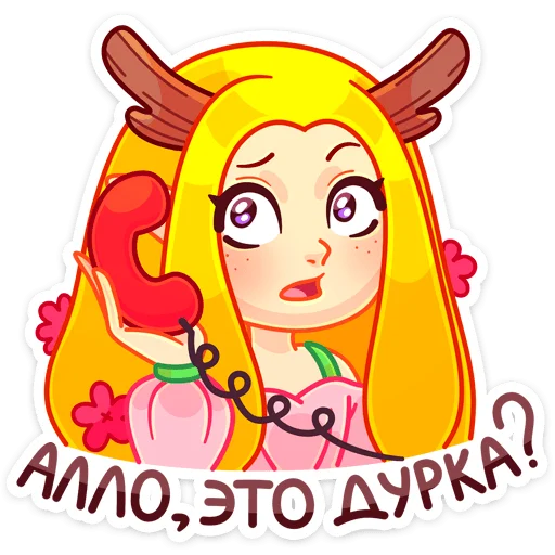 Telegram Sticker «Элла» ☎️