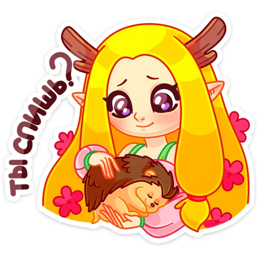 Telegram Sticker «Элла» ?