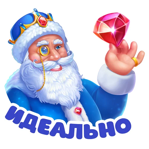Telegram Sticker «Ёлочка» 👌