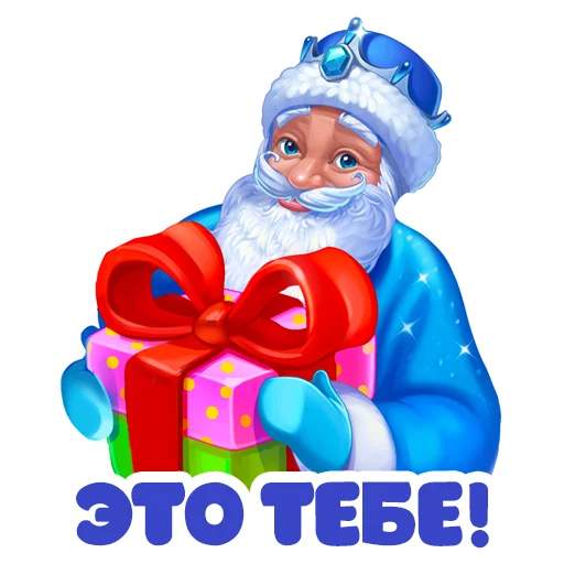 Telegram stiker «Ёлочка» 🎁