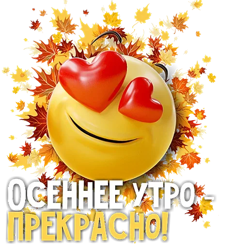 Telegram Sticker «Emoji» 😍