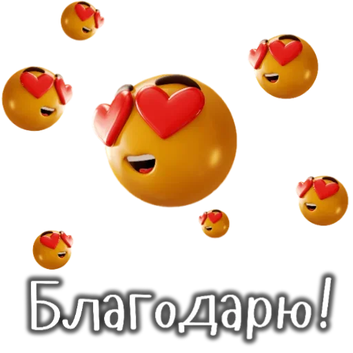 Telegram stiker «Emoji» 😍