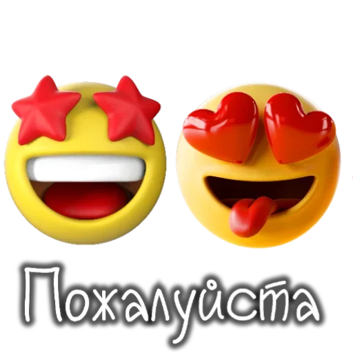 Стикер Emoji 😍