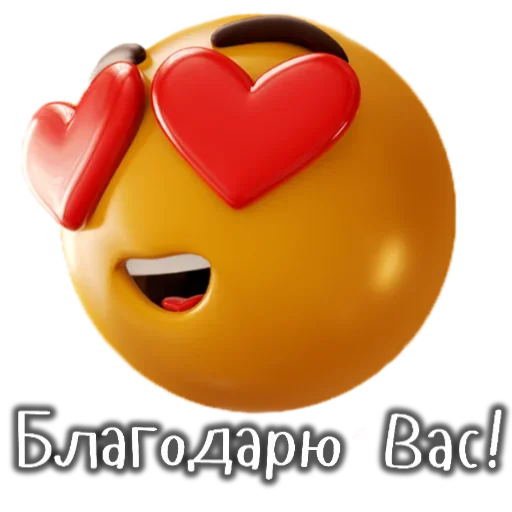 Emoji sticker 😍
