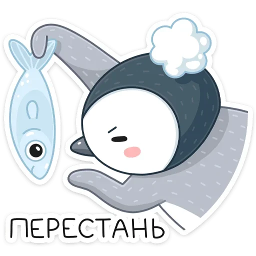 Telegram Sticker «Эйпи » 😡