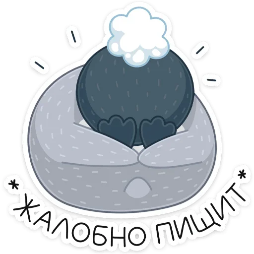 Telegram stiker «Эйпи » ☹️