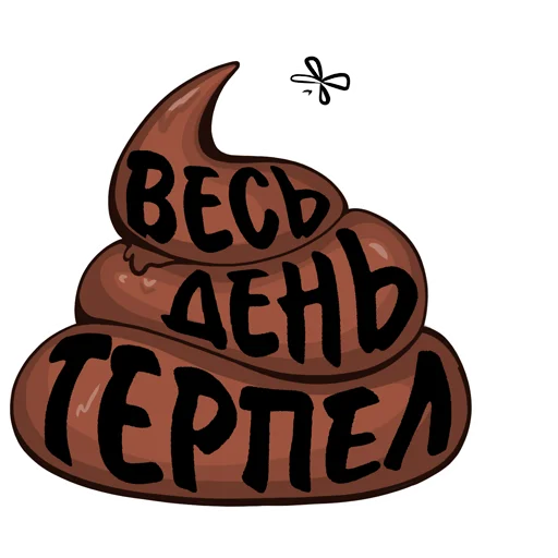 Telegram Sticker «happytobemom» ?