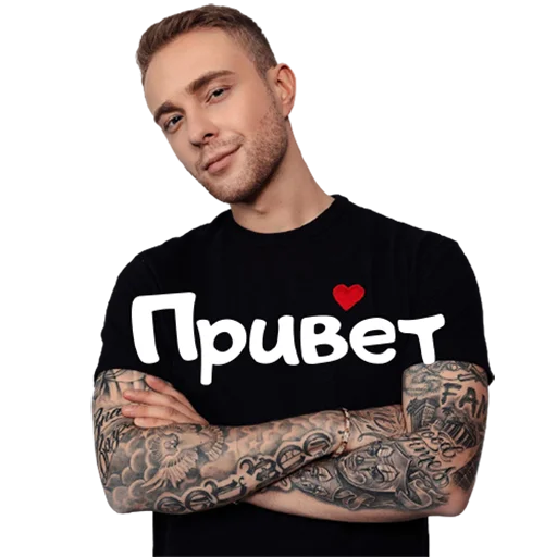 Telegram stiker «Егор Крид (Egor Krid / Kreed)» 😊