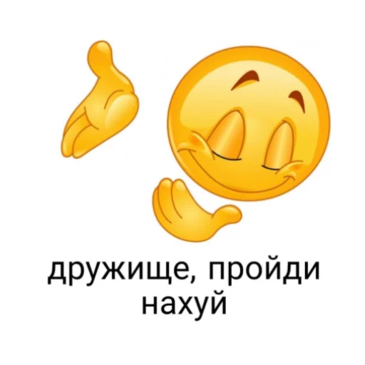 Telegram stiker «ЭТО ЖИЗНЬ» 🤩