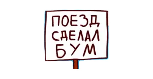Telegram Sticker «etozhemad twitch smiles» 