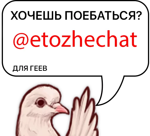 Стикер Telegram «etozhemad twitch smiles» 