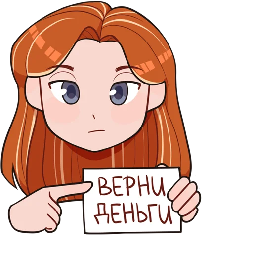 Telegram Sticker «Evelinushka» 💵