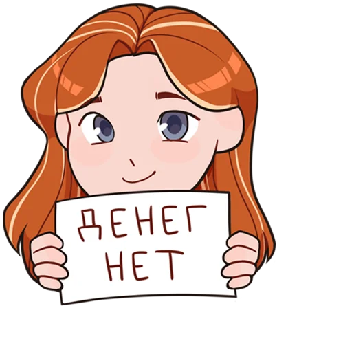 Telegram Sticker «Evelinushka» 💸