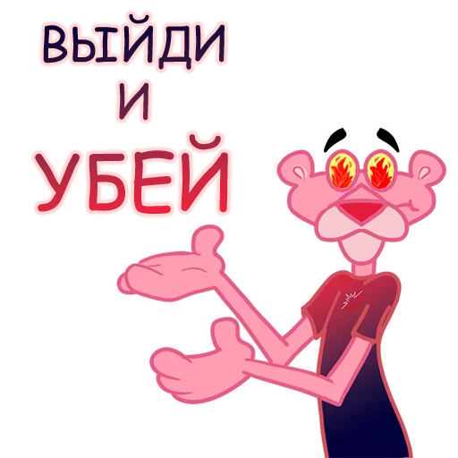 Telegram stiker «ФК ЛУЧ» 😡