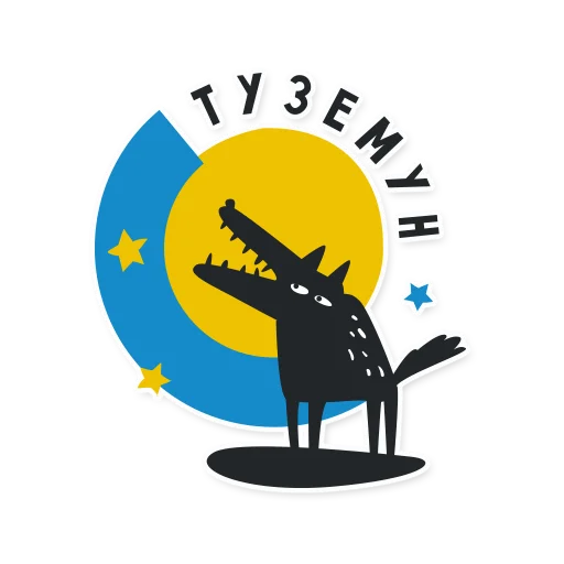 Telegram stiker «FR33T0N_RU» 🚀