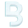 Telegram emoji FROSTY FONT by BRIT