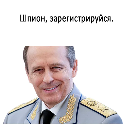 Telegram stickers ФСБ