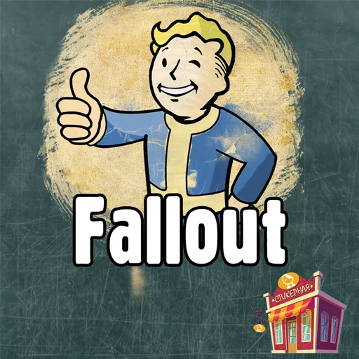 Стикеры телеграм Fallout