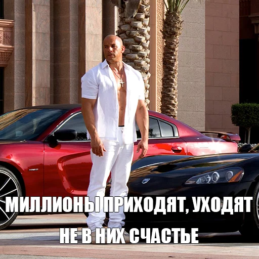 Стікер Dominic Toretto 💸