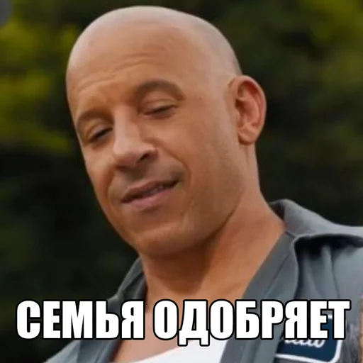 Стикер Telegram «Dominic Toretto» 👍