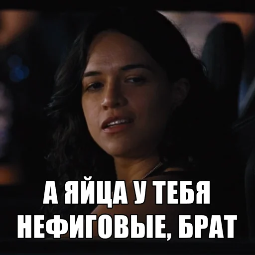 Telegram Sticker «Dominic Toretto» 🥚