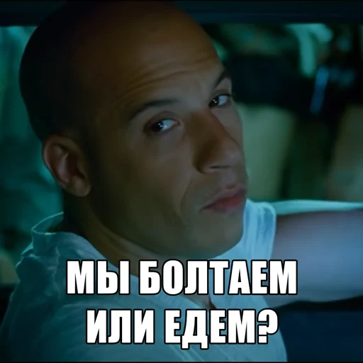 Стикер Telegram «Dominic Toretto» 🚦