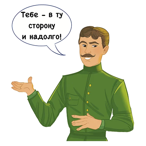 Telegram stickers Знаменитые татары