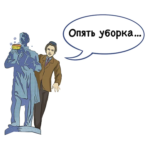 Стикер Telegram «Знаменитые татары» 🧹