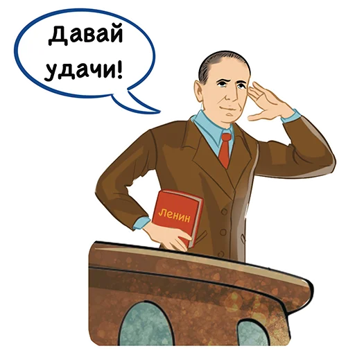 Стикер Telegram «Знаменитые татары» 👋