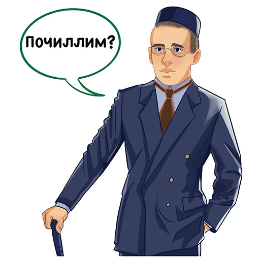 Знаменитые татары emoji 🤟