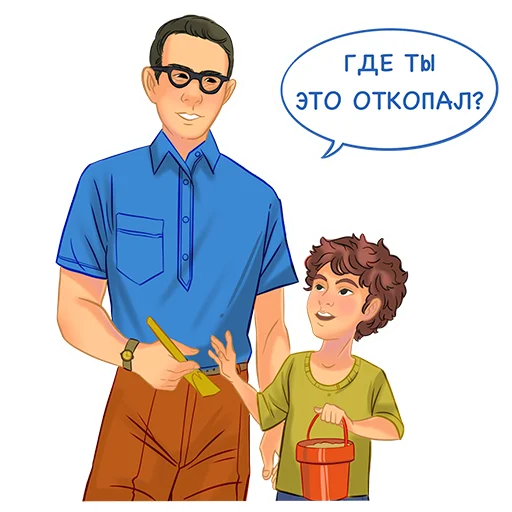 Знаменитые татары stiker ⁉️