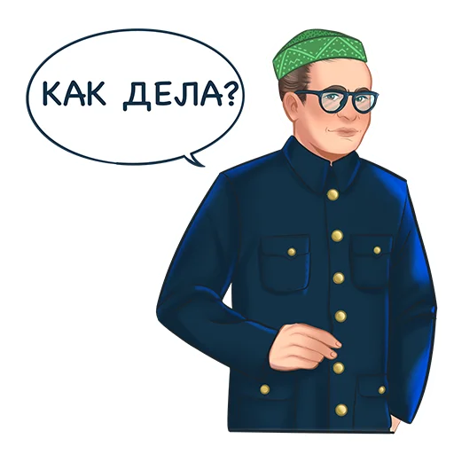 Знаменитые татары emoji 🗞