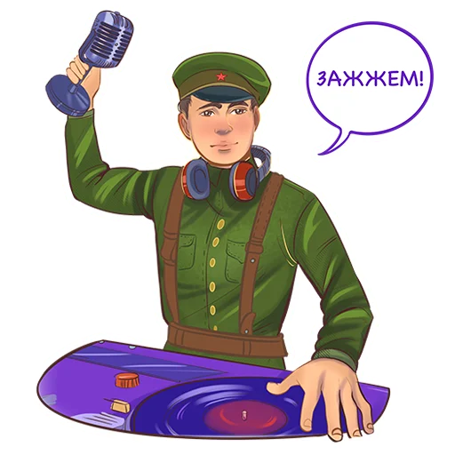 Стикер Telegram «Знаменитые татары» 🥳