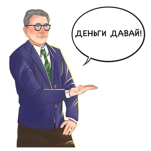 Стикер Telegram «Знаменитые татары» 💵