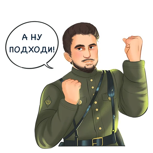 Стикер Telegram «Знаменитые татары» 🥊
