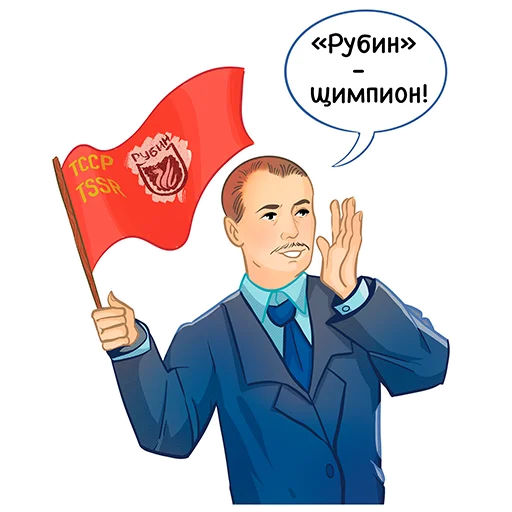 Стикер Telegram «Знаменитые татары» 🏆