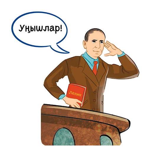 Знаменитые татары sticker 🤞