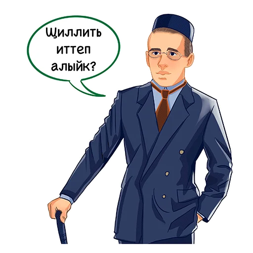 Стикер Telegram «Знаменитые татары» 🏖