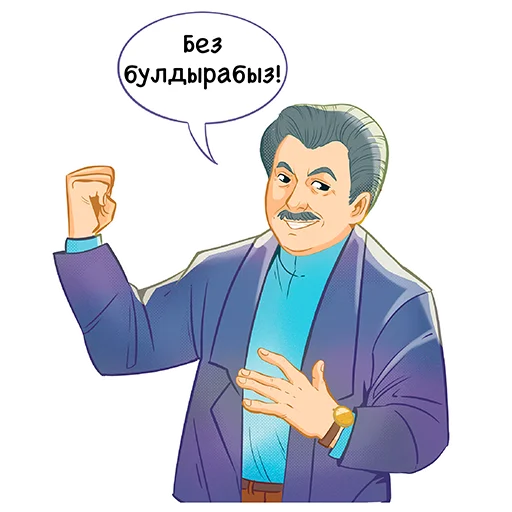 Telegram stiker «Знаменитые татары» 💪