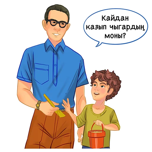 Telegram stiker «Знаменитые татары» 😑