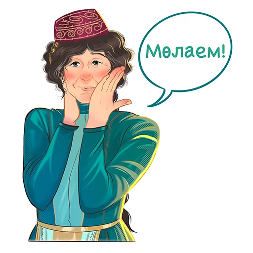 Стикер Telegram «Знаменитые татары» 😊