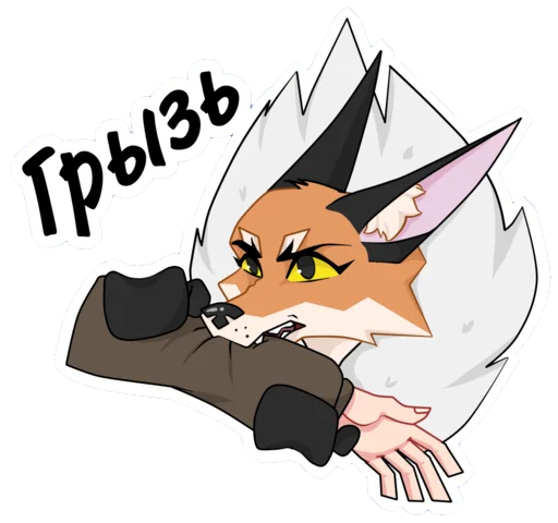 Telegram Sticker «Tiny Bunny (Reiko999)» 😤