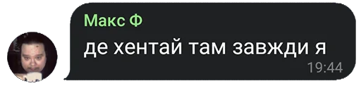 Telegram stiker «FanVoxUa» 🇺🇦