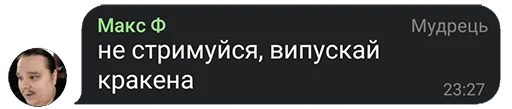 Telegram stiker «FanVoxUa» 🥋