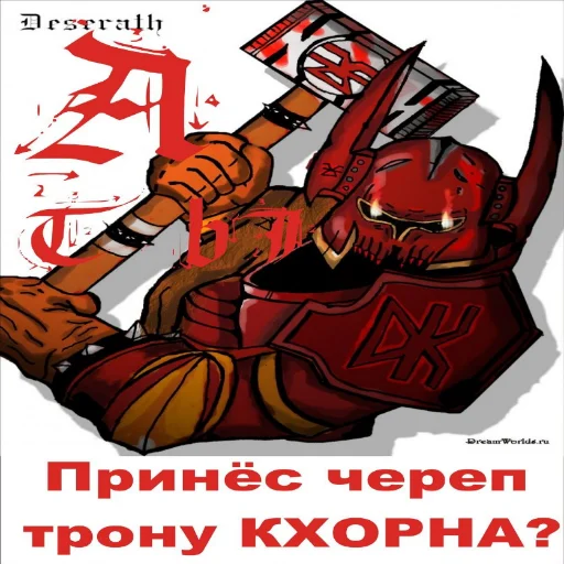 Warhammer sticker 🔨